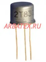 2Т830Д