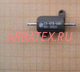 С5-47В 10Вт 33