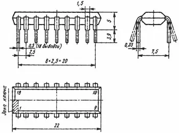 КР572ПВ3 микросхема фото 6