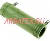 С5-35В 50Вт 13 кОм