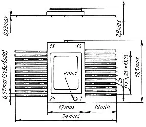 558РР2А микросхема фото 2