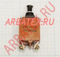 АЗК1М-40 автомат защиты