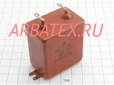 ОМБГ-2 250в 10 мкф