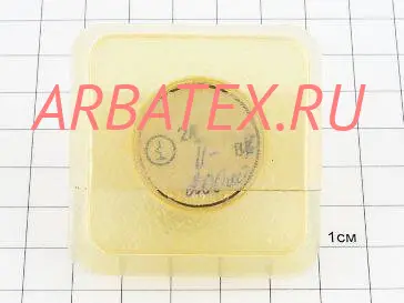 2А551Б-3 диод 2А551Б-3 диод