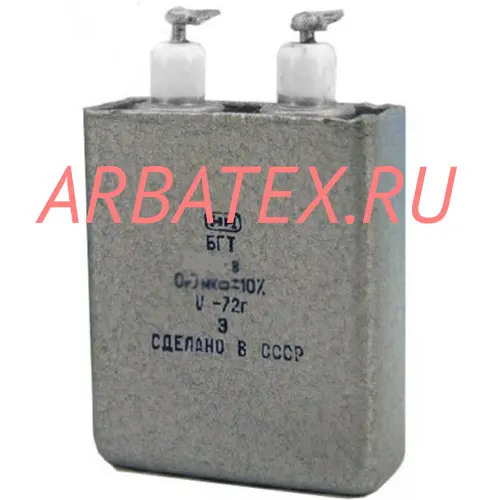 БГТ 200в 4 мкф БГТ 200в 4 мкф