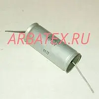 К42-11 125в 3,3 мкф
