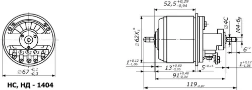 НД-1404 сельсин фото 3 НД-1404 сельсин фото 3