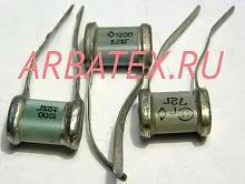 СГМ-2 250в 1200 пф