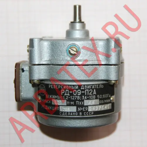 РД-09-П2А 4.4 об/мин фото 5