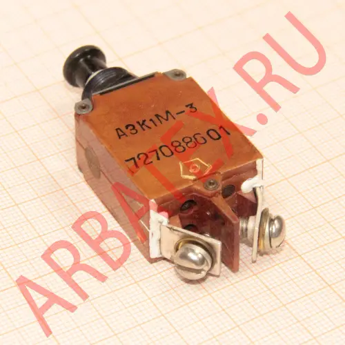 АЗК1М-3 автомат защиты фото 2 АЗК1М-3 автомат защиты фото 2