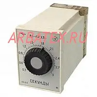 ВЛ-45 1-10 сек. 110В реле времени