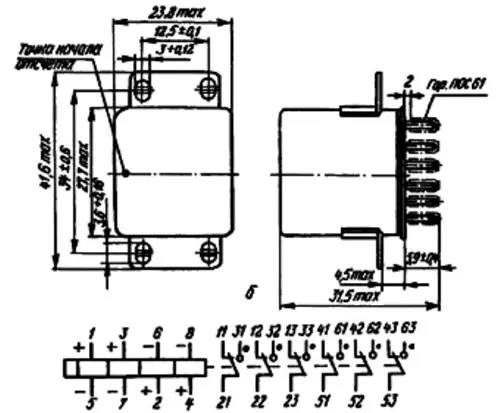 РПС36Б РС4.520.260-01 фото 3