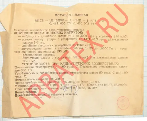 ТС161-200-9 фото 7 ТС161-200-9 фото 7