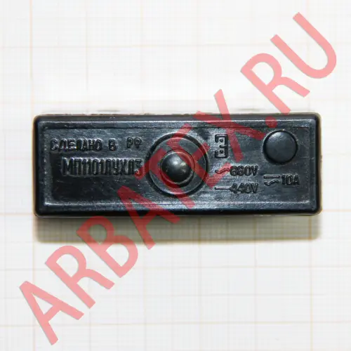 МП1101 ЛУХЛ3 микропереключатель фото 3 МП1101 ЛУХЛ3 микропереключатель фото 3