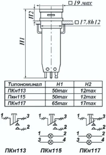 ПКН115-3б/зВ переключатель фото 3