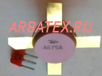 А675А