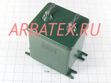 МБГО-2 315в 20 мкф МБГО-2 315в 20 мкф