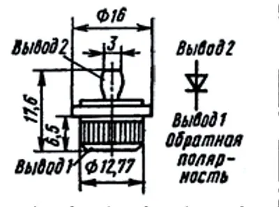 Д204-25Х-3 фото 6 Д204-25Х-3 фото 6