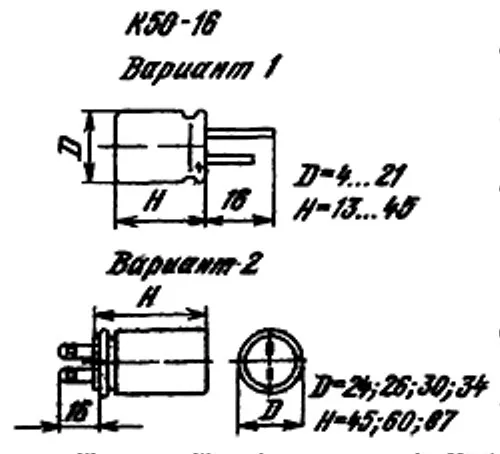 К50-16 25в 100 мкф фото 3 К50-16 25в 100 мкф фото 3