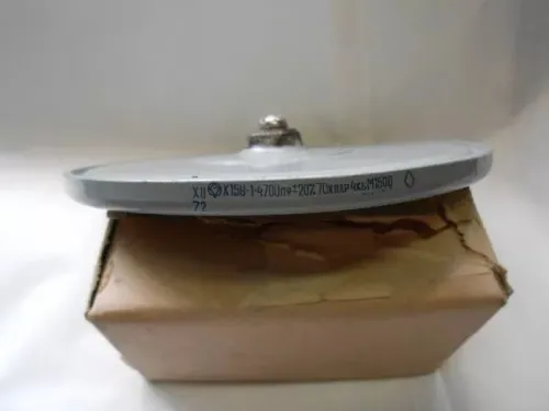 К15У-1 4кВ 4700 пф 70квар фото 2