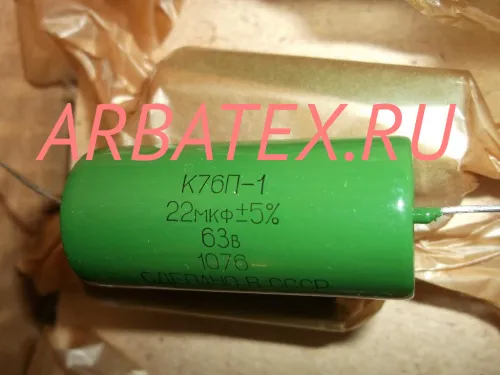 К76П-1 63в 22 мкф К76П-1 63в 22 мкф