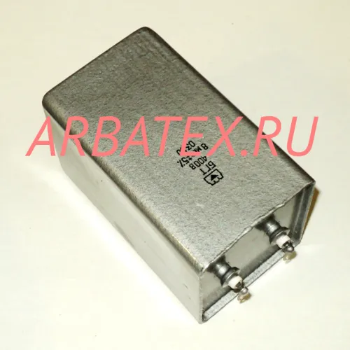 БГТ 400в 8 мкф БГТ 400в 8 мкф