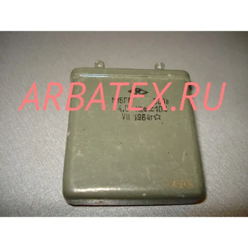 МБГО-1 300в 4 мкф МБГО-1 300в 4 мкф