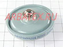 К15У-1А 4кВ 470 пф 20квар