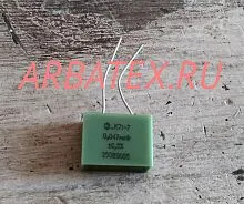 К71-7 250в 0.047 мкф