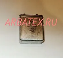 МБГЧ-1 1 250в 4 мкф