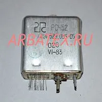 РСЧ-52 КЩ4.529.035-19