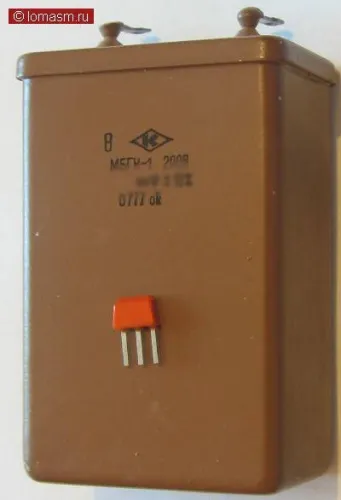 МБГН-1 200в 9 мкф фото 2